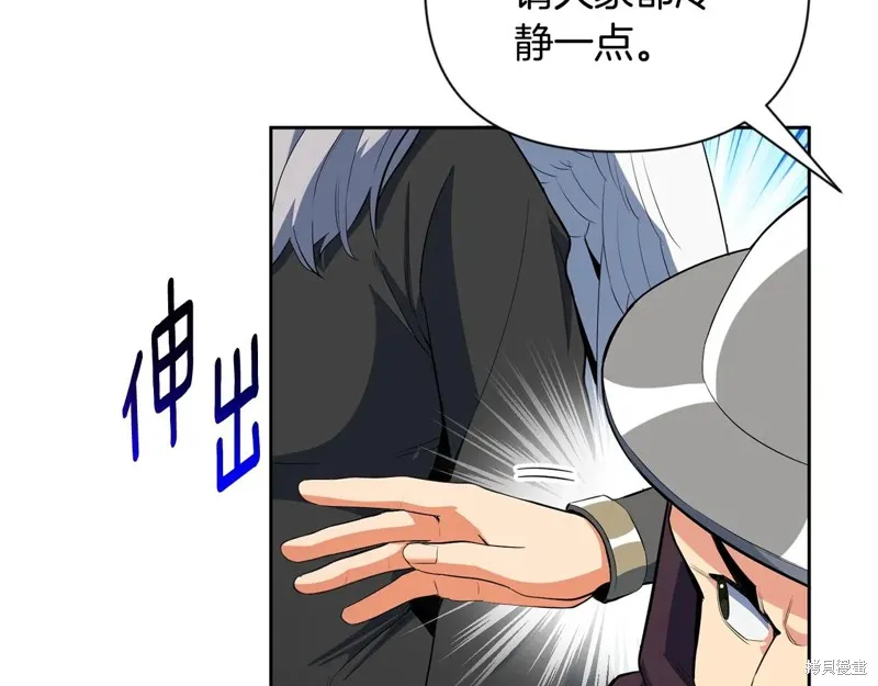 深淵副本已刷新,第3季20话,第32张