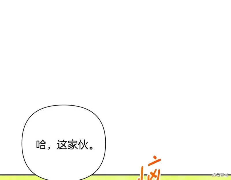 深淵副本已刷新,第3季20话,第38张