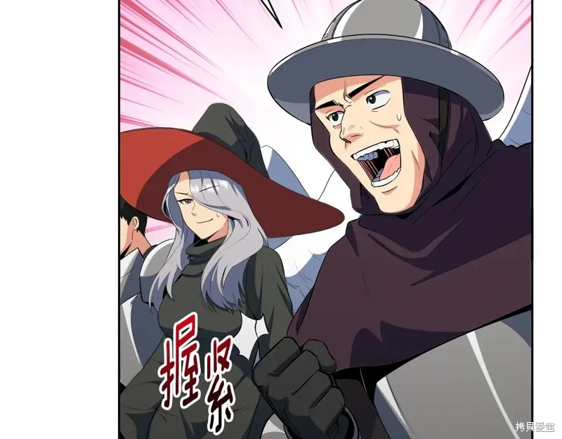 深淵副本已刷新,第3季20话,第51张