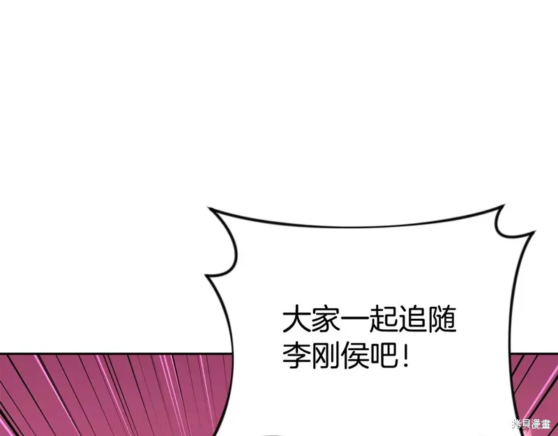 深淵副本已刷新,第3季20话,第53张