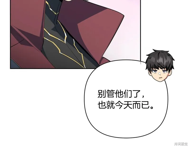 深淵副本已刷新,第3季20话,第59张