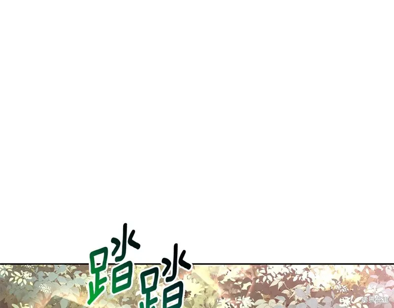 深淵副本已刷新,第3季20话,第65张
