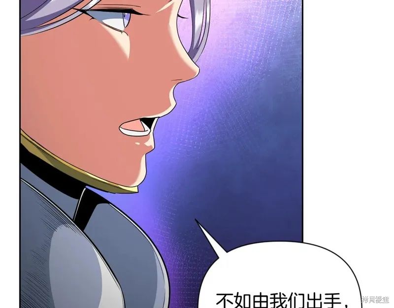 深淵副本已刷新,第3季20话,第73张
