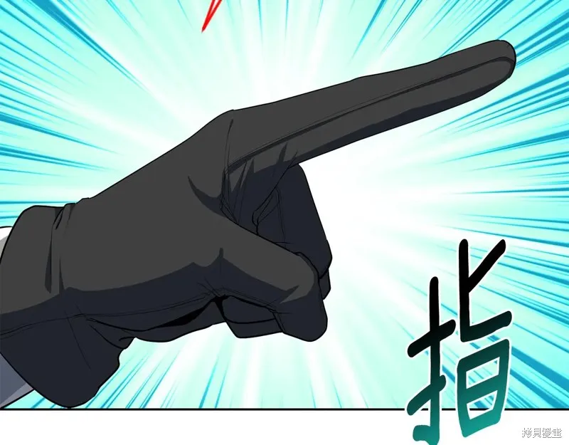 深淵副本已刷新,第3季20话,第78张