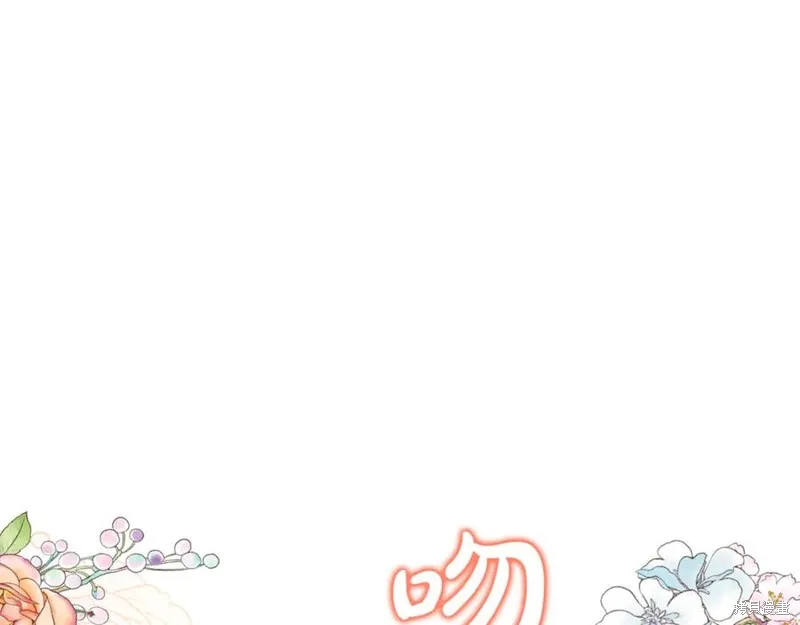 要什麼男主啊，我只要錢,第87话,第112张