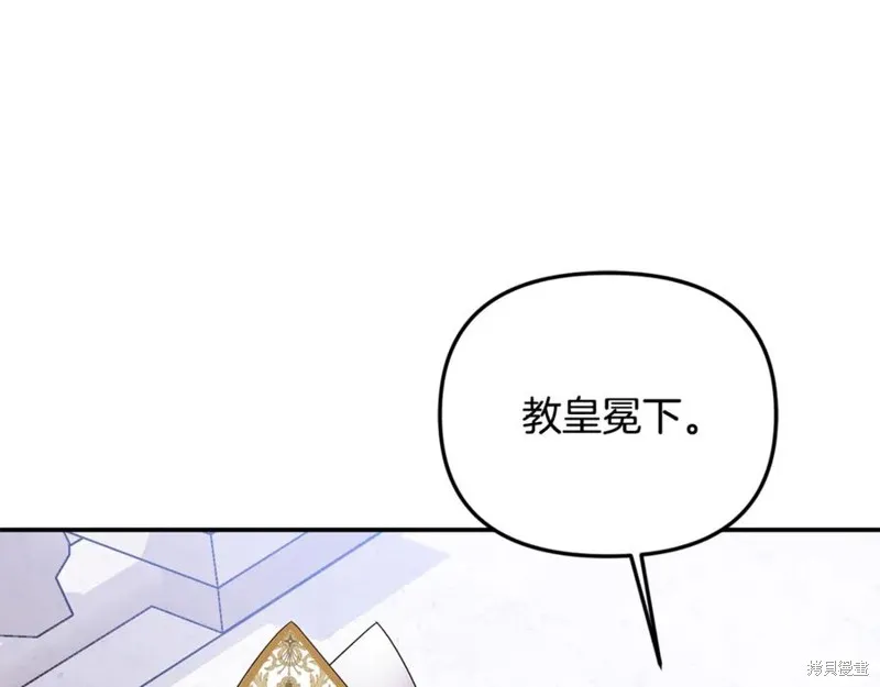 要什麼男主啊，我只要錢,第87话,第130张