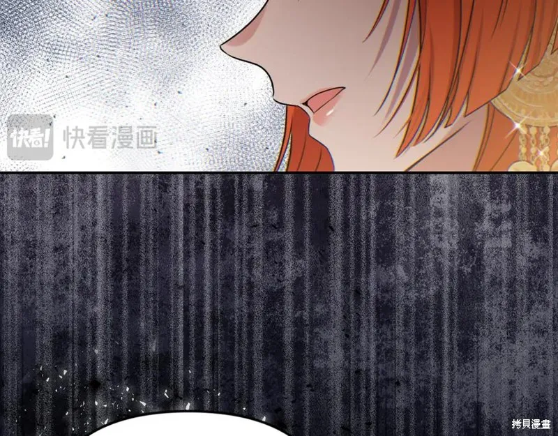 要什麼男主啊，我只要錢,第87话,第156张