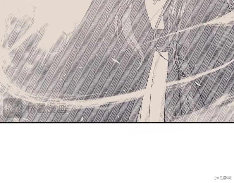 要什麼男主啊，我只要錢,第87话,第180张