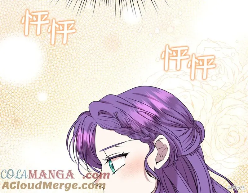 要什麼男主啊，我只要錢,第87话,第189张