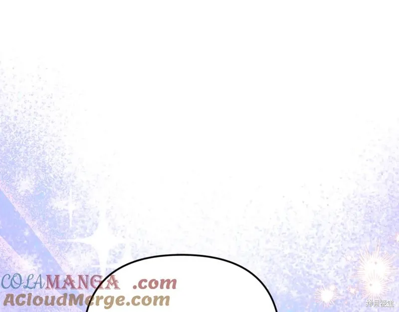 要什麼男主啊，我只要錢,第87话,第33张