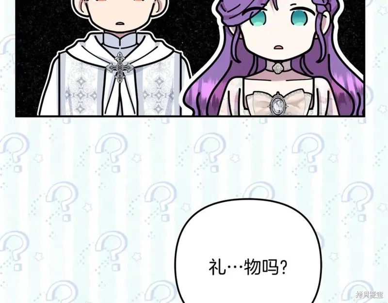 要什麼男主啊，我只要錢,第87话,第40张