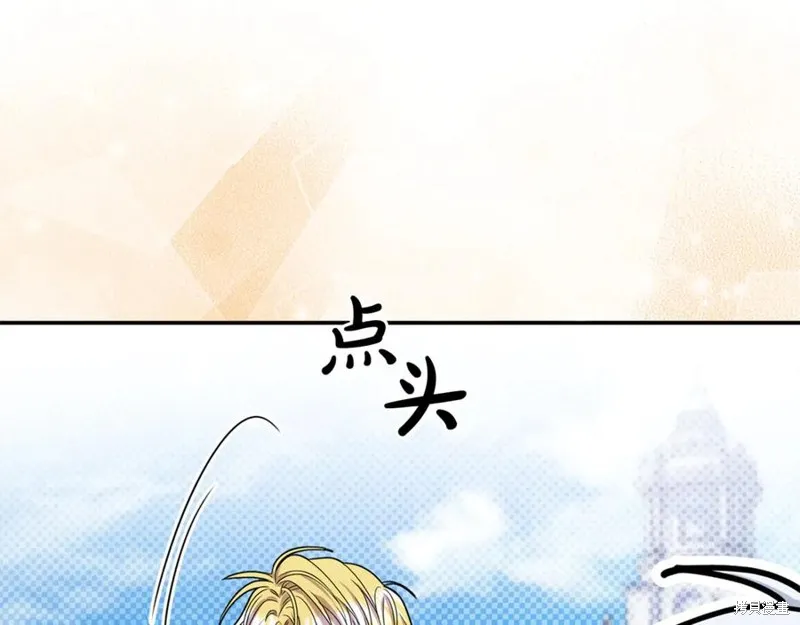 要什麼男主啊，我只要錢,第87话,第43张