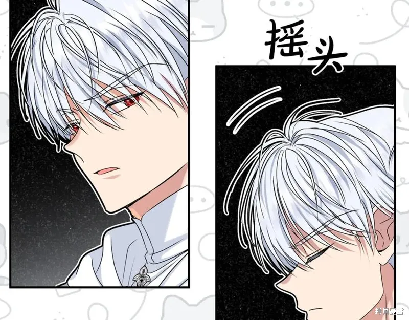 要什麼男主啊，我只要錢,第87话,第48张
