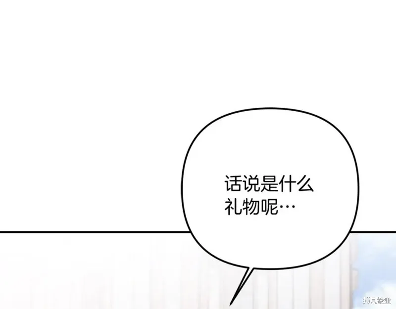要什麼男主啊，我只要錢,第87话,第50张