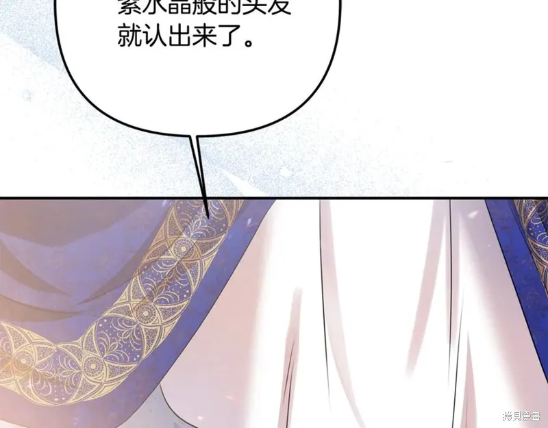 要什麼男主啊，我只要錢,第87话,第56张
