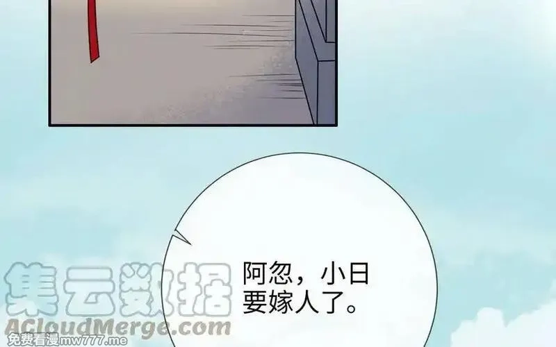朕的皇后有问题,大结局,第109张
