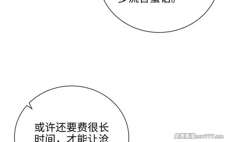 朕的皇后有问题,大结局,第118张