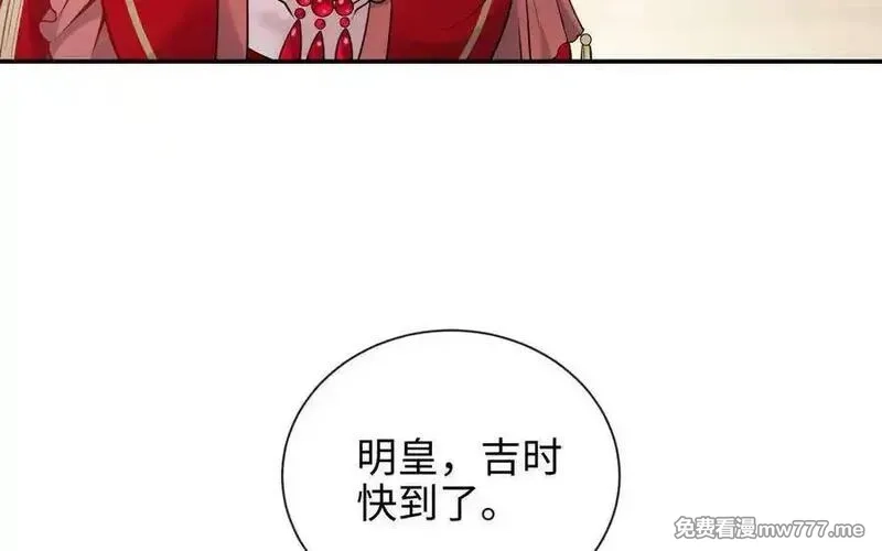 朕的皇后有问题,大结局,第122张