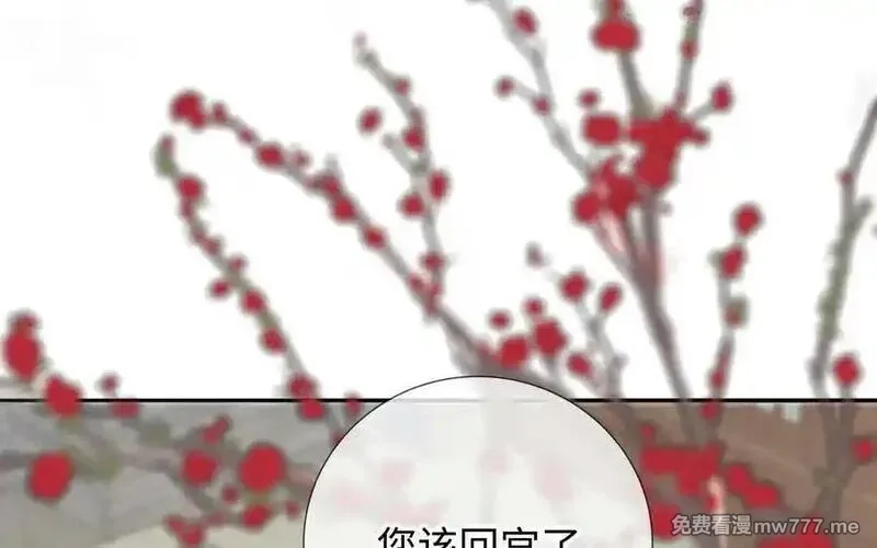 朕的皇后有问题,大结局,第124张