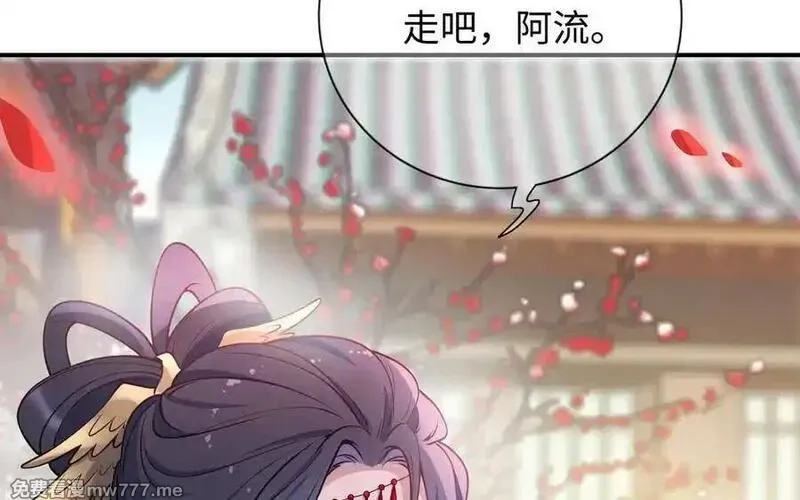 朕的皇后有问题,大结局,第139张