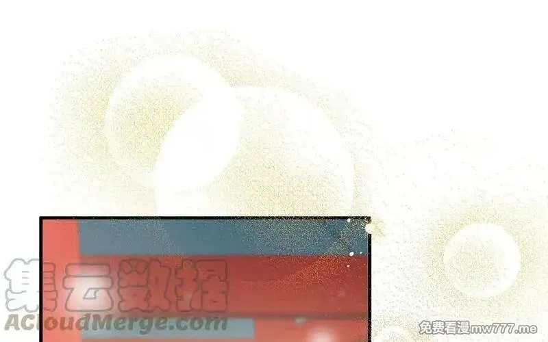 朕的皇后有问题,大结局,第149张