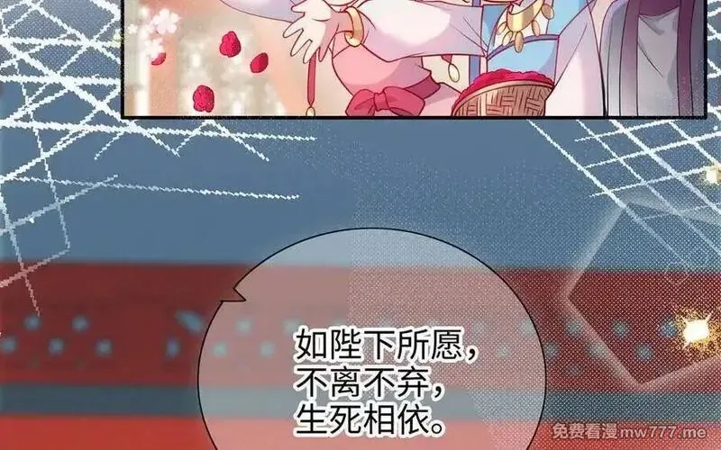 朕的皇后有问题,大结局,第156张