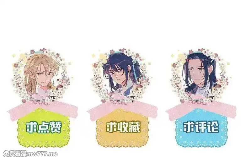 朕的皇后有问题,大结局,第163张