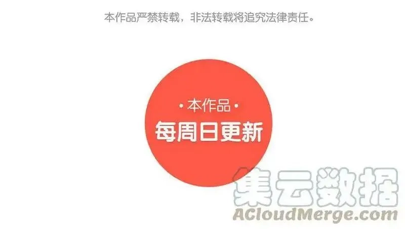 朕的皇后有问题,大结局,第165张