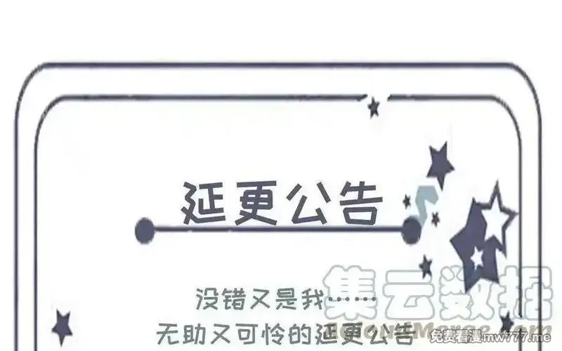 朕的皇后有问题,大结局,第166张