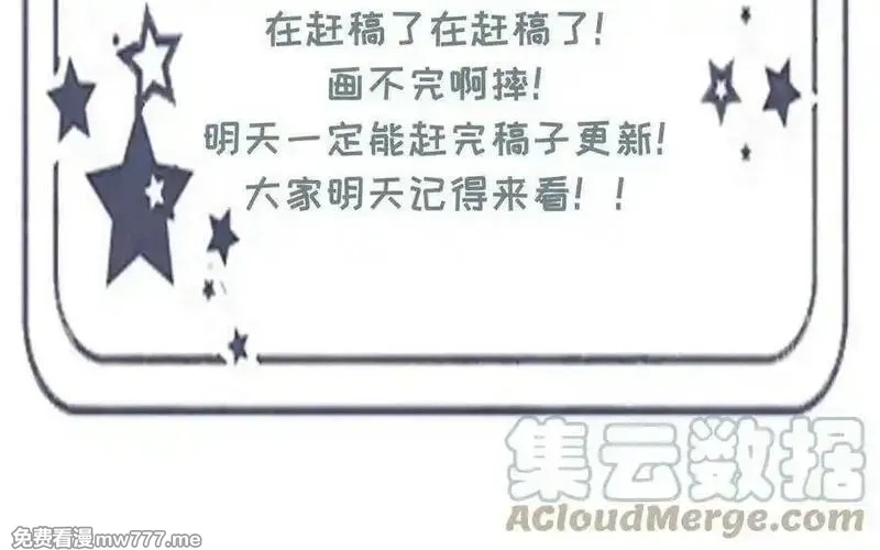 朕的皇后有问题,大结局,第167张