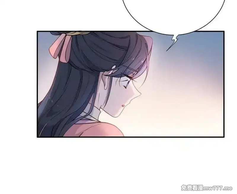 朕的皇后有问题,大结局,第18张