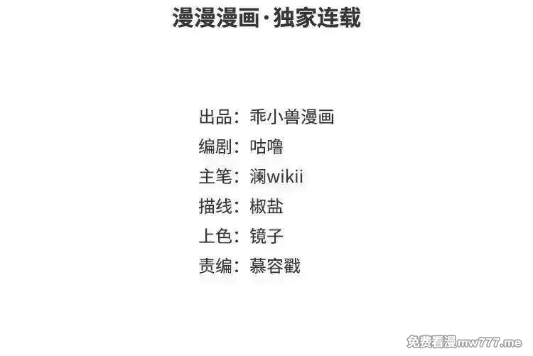 朕的皇后有问题,大结局,第3张