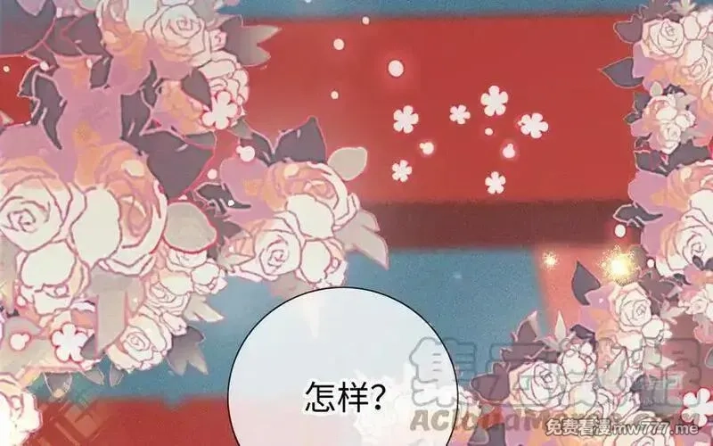 朕的皇后有问题,大结局,第53张