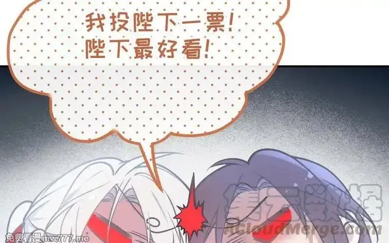 朕的皇后有问题,大结局,第65张