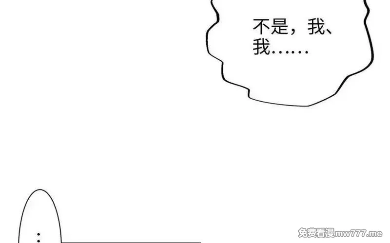 朕的皇后有问题,大结局,第71张