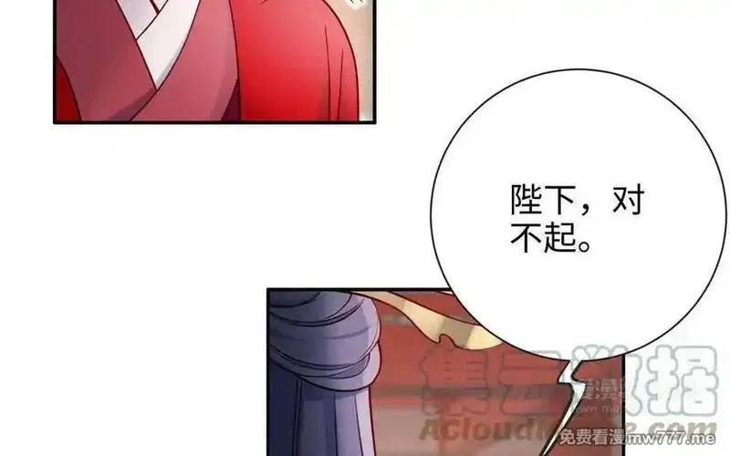 朕的皇后有问题,大结局,第73张