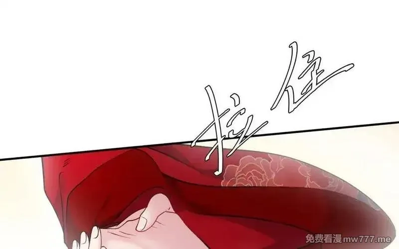 朕的皇后有问题,大结局,第84张