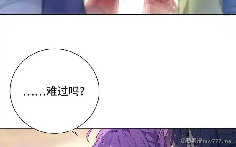 朕的皇后有问题,大结局,第91张