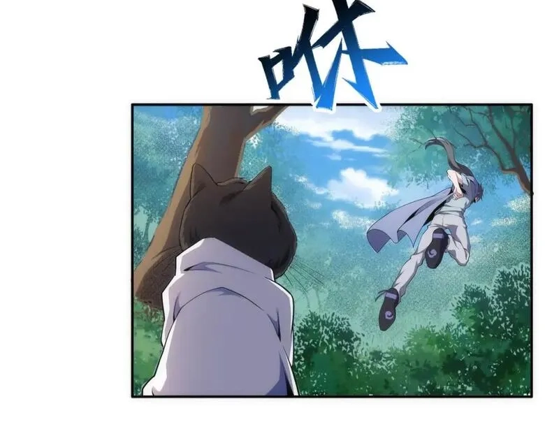 万古神帝,第93话 当世奇才,第12张