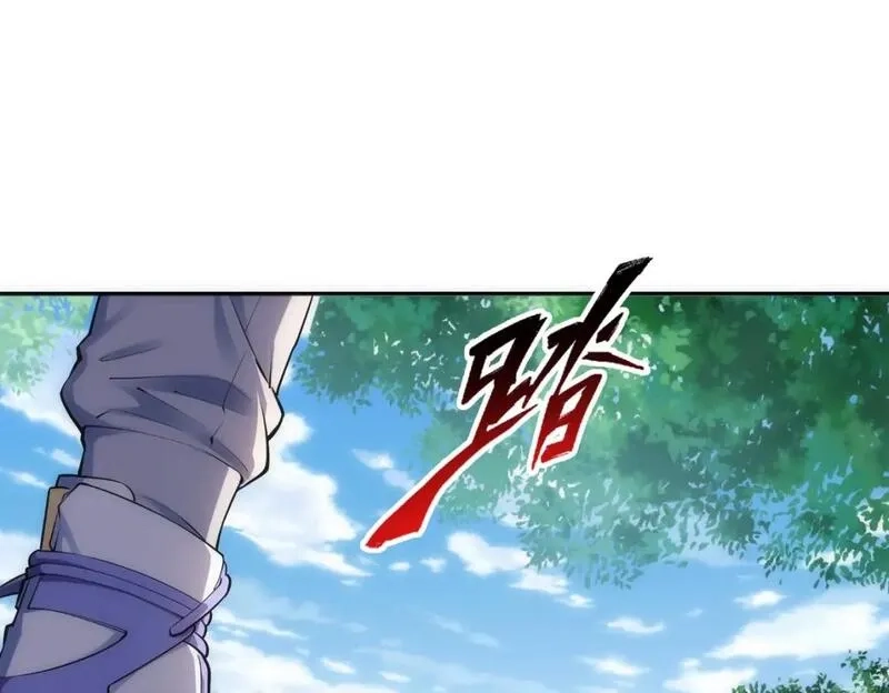 万古神帝,第93话 当世奇才,第33张