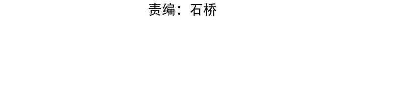 万古神帝,第93话 当世奇才,第4张