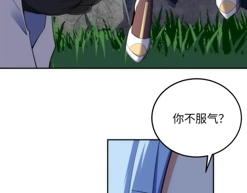 万古神帝,第93话 当世奇才,第40张