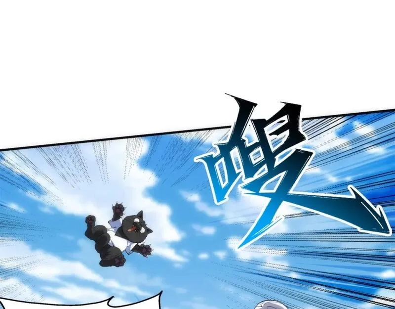 万古神帝,第93话 当世奇才,第47张
