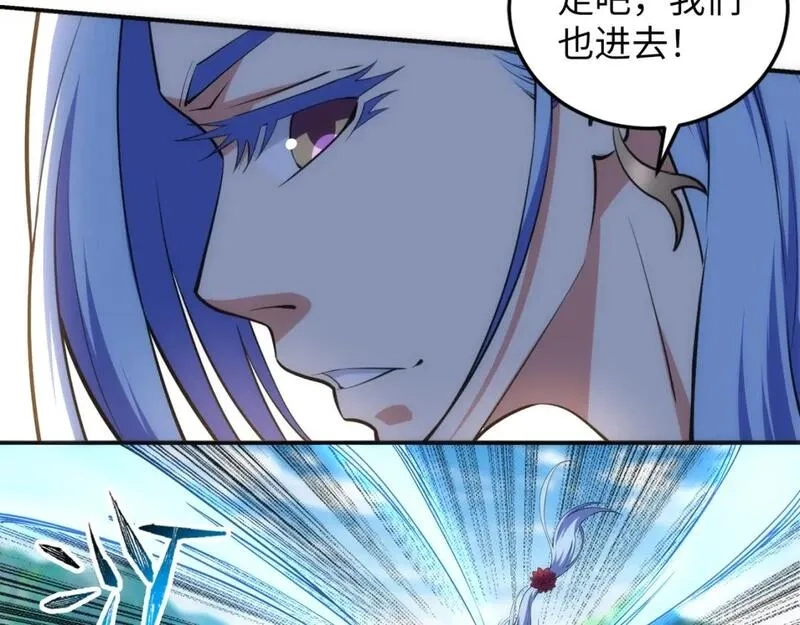 万古神帝,第93话 当世奇才,第49张