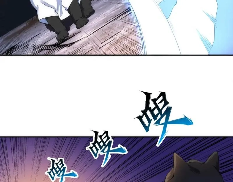 万古神帝,第93话 当世奇才,第67张