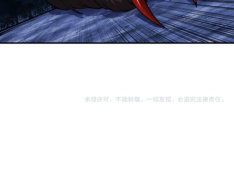 万古神帝,第93话 当世奇才,第72张