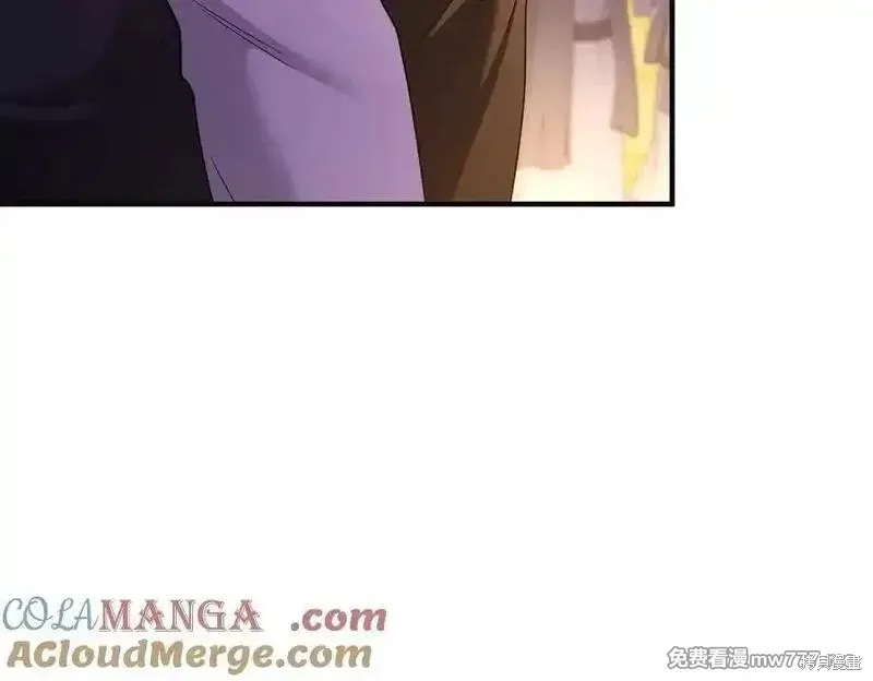 專屬蘇丹的寶貝貓咪,第67话,第101张