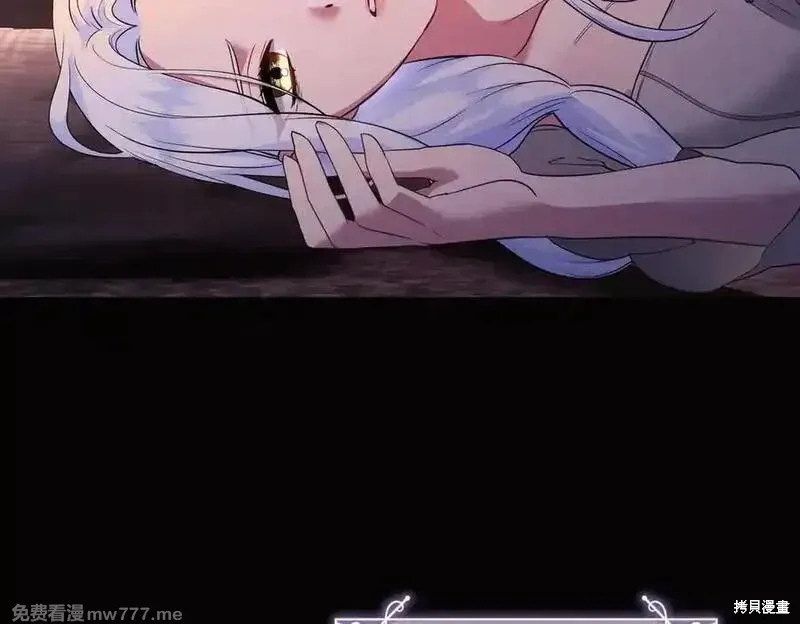 專屬蘇丹的寶貝貓咪,第67话,第103张