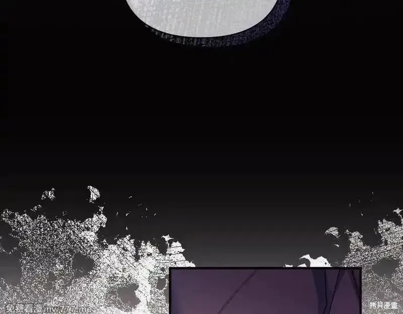 專屬蘇丹的寶貝貓咪,第67话,第138张
