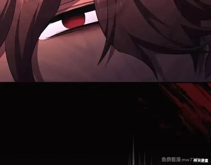 專屬蘇丹的寶貝貓咪,第67话,第14张